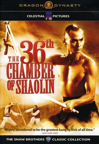 The 36th Chamber of Shaolin (1978)