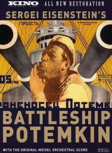 Battleship Potemkin (1925) s/w, 2 DVDs