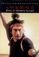 Samurai 3: Duel at Ganryu Island Criterion Collection