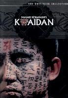 Kwaidan (1964) Criterion Collection