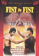Fist to fist Unrated