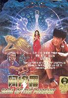 Saga of the Phoenix
