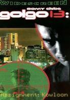 Golgo 13 - Assignment Kowloon