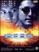 Theft under the sun Édition Spéciale