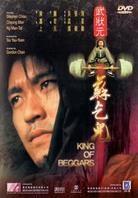King of Beggars (1992)