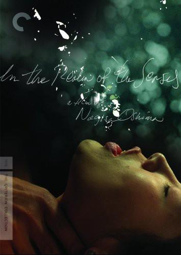 In the Realm of the Senses (1976) Criterion Collection