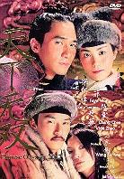 A Chinese odyssey, part 1 - Pandora's Box