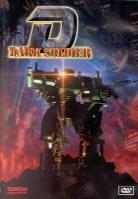 Dark soldier D