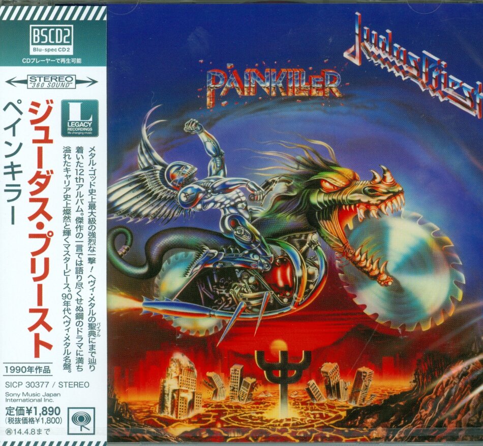 Judas Priest - Painkiller - Reissue Japan Edition