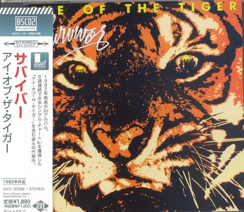 Survivor - Eye Of The Tiger - Reissue Japan Edition, Remastered