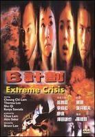 Extreme crisis (1998)