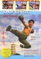 Born to defence / Deadend of besiegers 2 DVDs