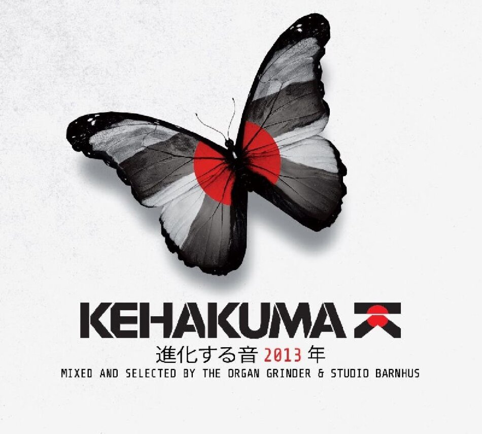 Kehakuma 2013 2 CDs