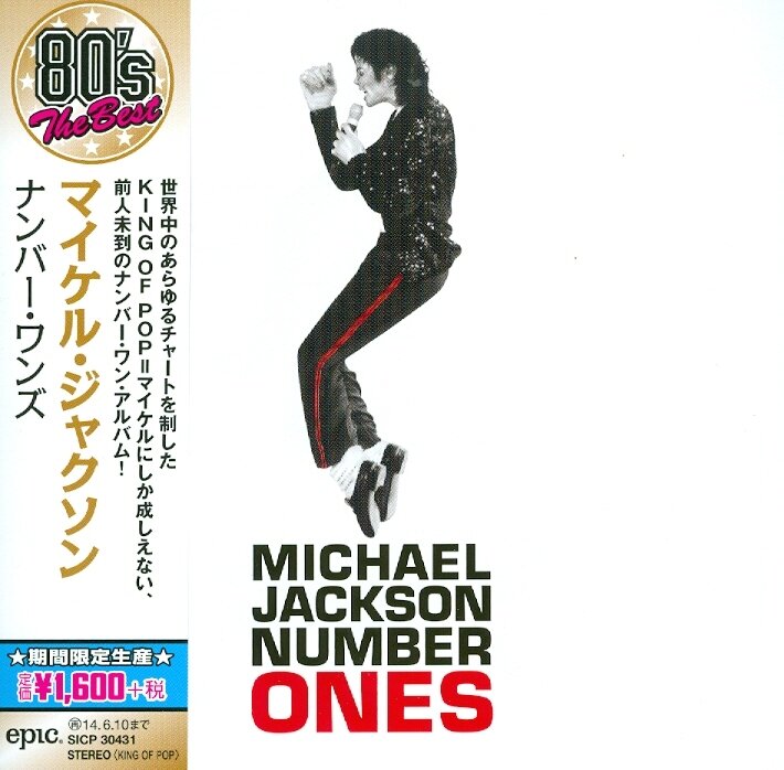 Michael Jackson - Number Ones Japan Edition, Limited Edition