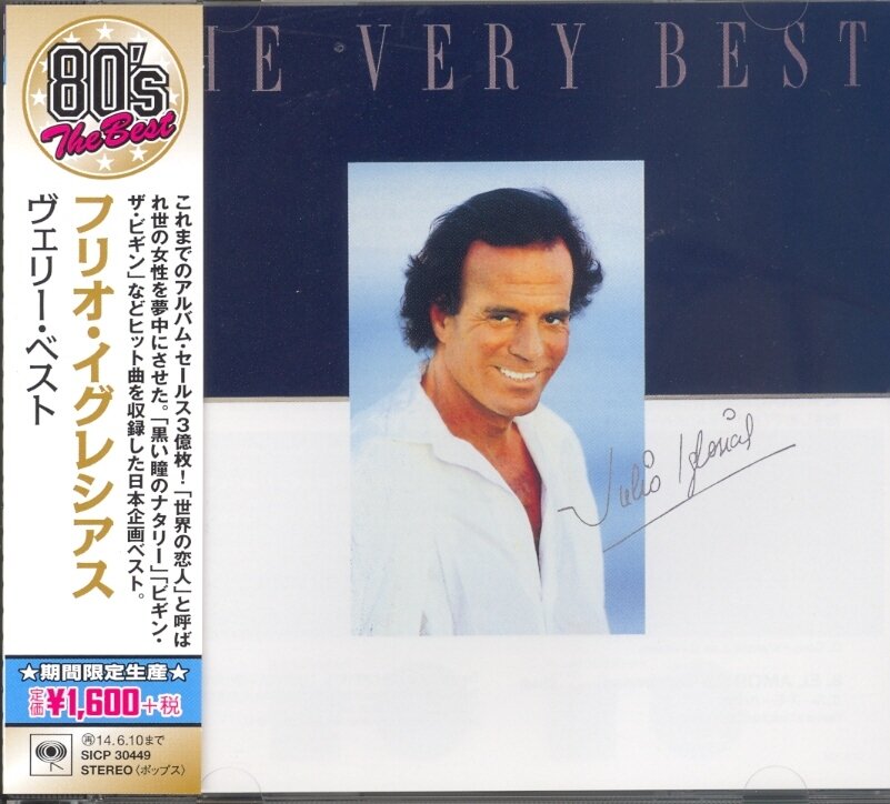 Julio Iglesias - Very Best Of Limited Edition