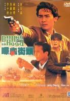 Bullet in the head (1990)