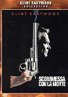 Scommessa con la morte (1988)