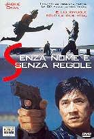 Senza nome e senza regole (1998)
