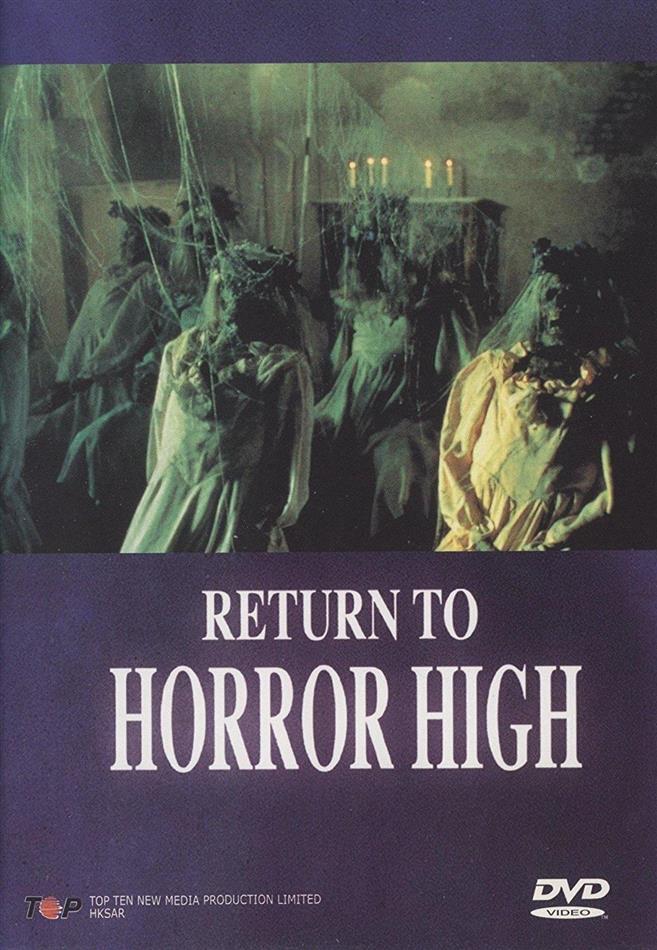 Return to horror high (1987)