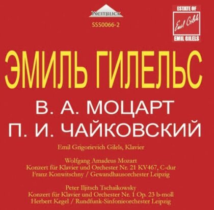 Wolfgang Amadeus Mozart (1756-1791), Peter Iljitsch Tschaikowsky (1840-1893), Franz Konwitschny, Herbert Kegel, &hellip; - Piano Concerto No. 21 / Piano Concerto No. 1