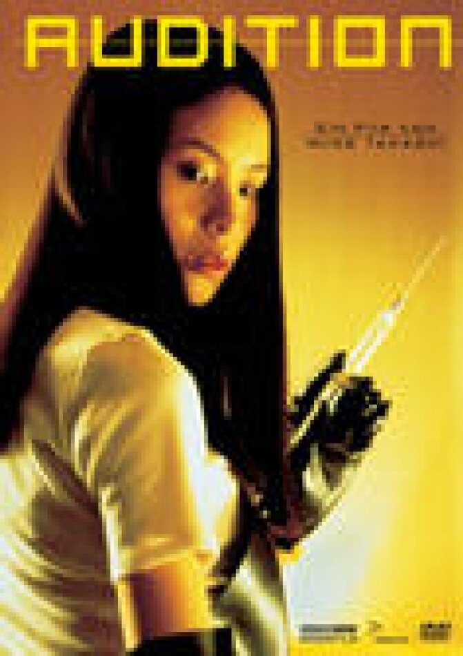 Audition (1999)