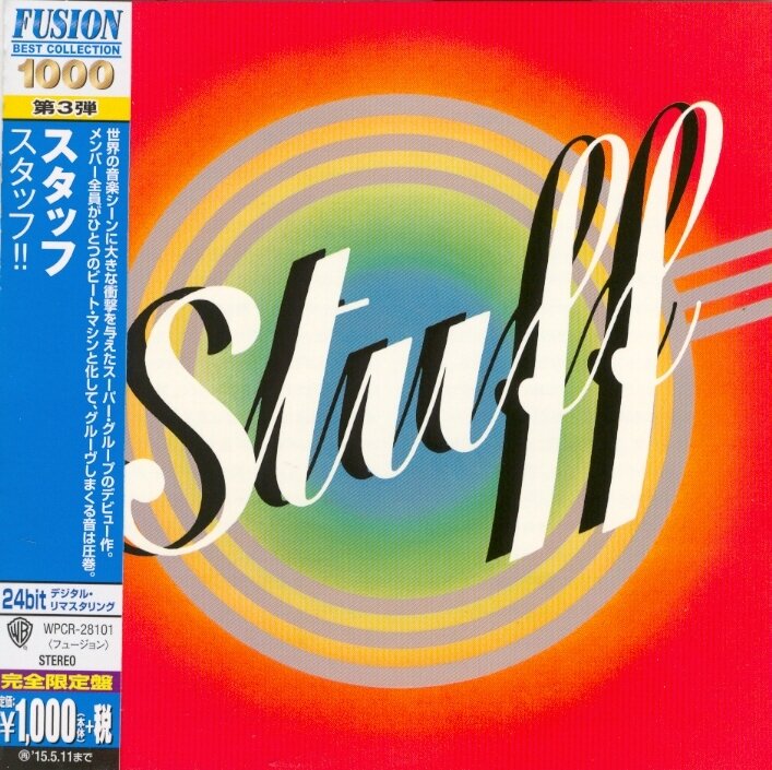 Stuff - --- Version Remasterisée