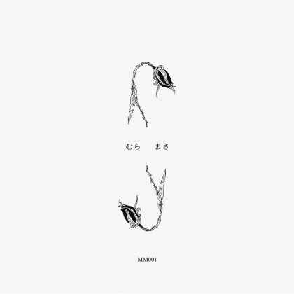 Mura Masa - Soundtrack To A Death (LP)