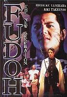 Fudoh - The new generation (1996)