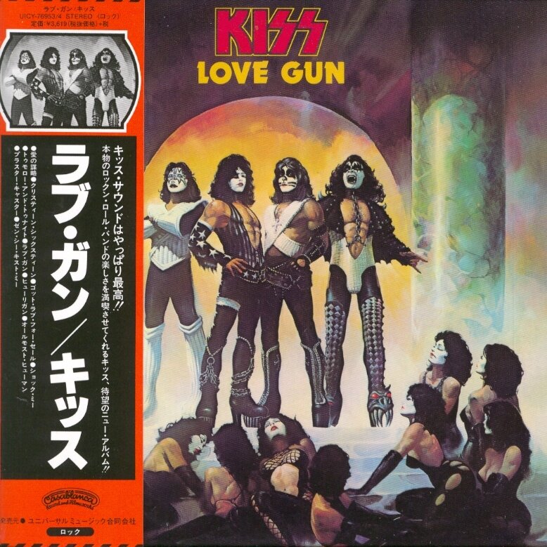 Kiss - Love Gun Japan Edition, Deluxe Edition, 2 CDs