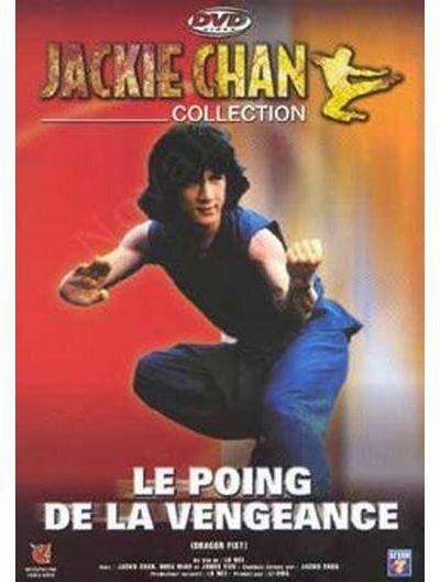 Le poing de la vengeance (1979)