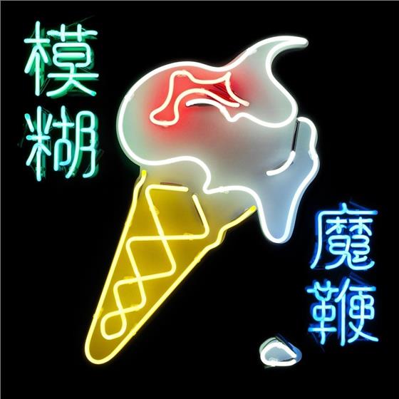 Blur - Magic Whip 2 LP + Digital Copy