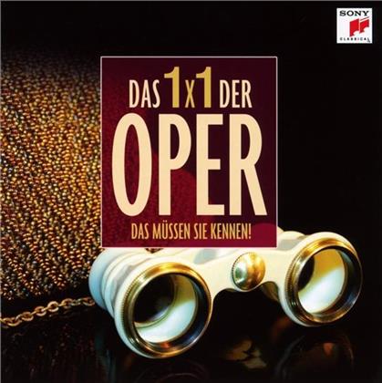 Divers - 1x1 Der Oper