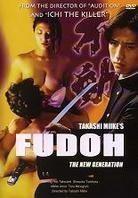 Fudoh - The new generation (1996)
