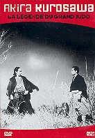 La Légende du grand Judo - Sugata Sanshiro