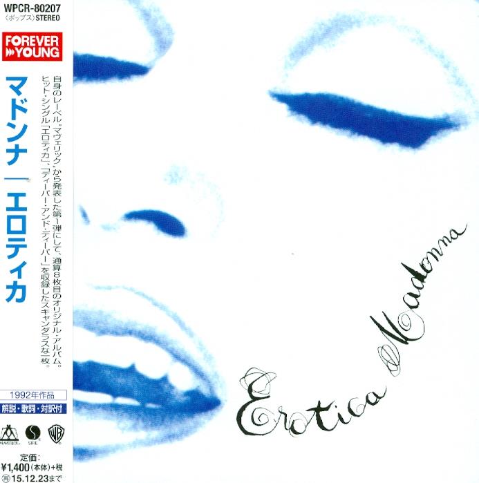 Madonna - Erotica - Reissue Japan Edition, Remastered