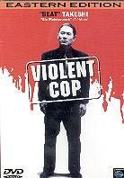 Violent cop (1989) Eastern Edition