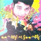 Hamid El Shari - Ainy