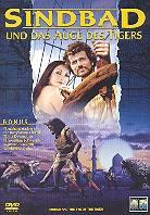 Sindbad und das Auge des Tigers (1977)