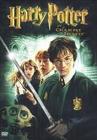 Harry Potter et la chambre des secrets (2002)