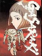 Gasaraki - Perfect Collection 8 DVDs