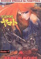 Star Blazers - The quest for Iscander - Serie 1 - vol. 2 (Edizione Speciale)