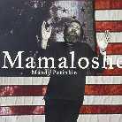 Mandy Patinkin - Mamaloshen