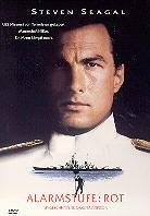 Alarmstufe: Rot (1992)