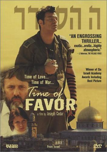 Time of favor Widescreen