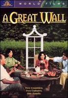 A great wall Widescreen