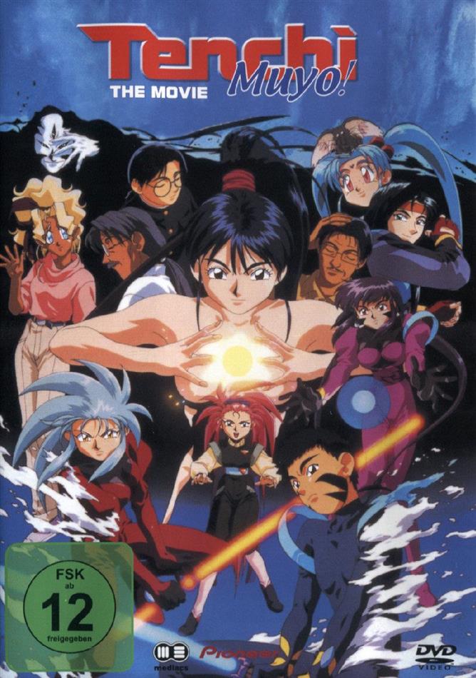 Tenchi Muyo - The movie 1