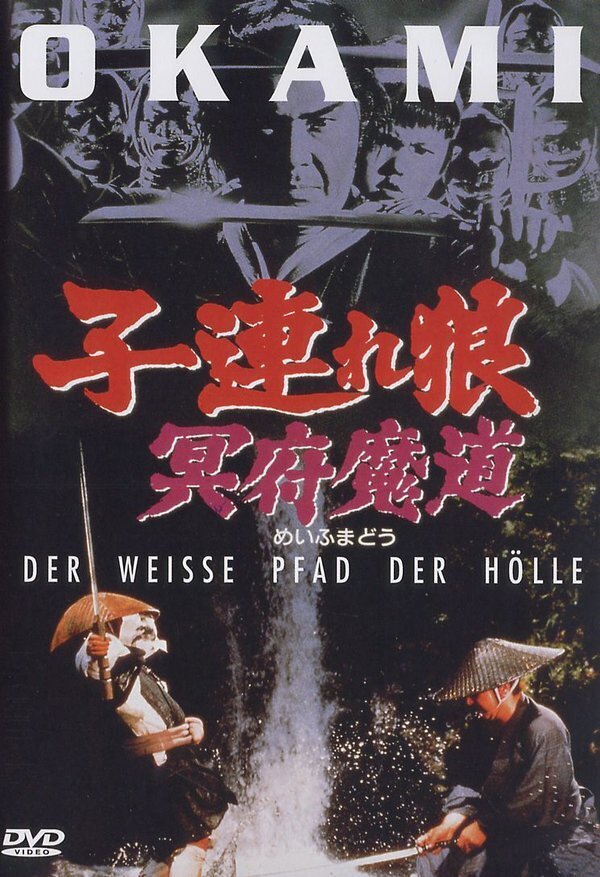 Okami 5: Der weisse Pfad der Hölle