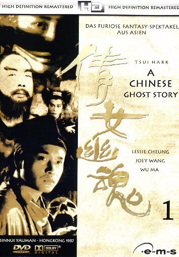 A Chinese ghost story 1 (1987)