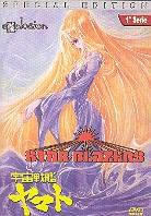 Star Blazers - Serie 1 - vol. 6 (Edizione Speciale)