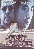 Fist power (2000)